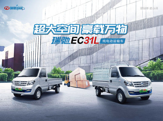 Ruichi EC31L Electric Commercial Vehicles Pure Electric Van Vehicle 300km 80km/h