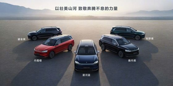 AITO M9- یک SUV الکتریکی لوکس و با تکنولوژی با فضای داخلی الهام گرفته از تلفن هوشمند، گزینه های دوگانه قدرت