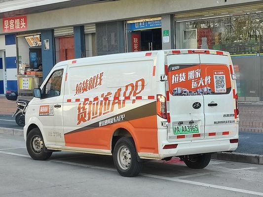 ۲۰۲۴ وانویچرهای جدید الکتریکی خودروهای انرژی جدید کاروس کارگو الکتریکی مینی وان جدید گونو شوائلینگ ۲۶۰ کیلومتر ۶۰ کیلو وات