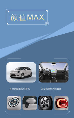 اتومبیل الکتریکی خالص 2024 JAC Yttrium 3 Air Love Edition برد 330 کیلومتر EV ماشین 60kw/82ps قدرت موتور با 150